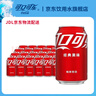 可口可乐可乐雪碧芬达无糖可乐汽水330ml矮罐碳酸饮料夏日饮品经典罐胖罐 可口可乐经典罐 330ml*24 实拍图