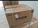 小米（MI）米家 1.5匹 新一级能效 巨省电 空调挂机 KFR-35GW/N1A1【国家补贴20%】整机十年质保 实拍图