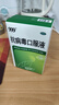 999三九抗病毒口服液 10ml*10支清热祛湿凉血解毒 用于风热感冒咳嗽流感成人感冒 换季流感药合剂 实拍图