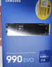 三星（SAMSUNG）2TB SSD固态硬盘 M.2接口(NVMe协议PCIe4.0*4/5.0*2)读速7250MB/S 990 EVO Plus 实拍图