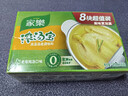 家乐浓汤宝 0防腐剂高汤底料炖菜火锅煮面馅料提鲜 老母鸡汤味8颗 实拍图