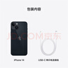Apple/苹果 iPhone 14 (A2884) 256GB 午夜色 支持移动联通电信5G 双卡双待手机 实拍图