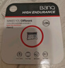 banq 64GB TF（MicroSD）存储卡 A1 U3 V30 4K 行车记录仪&安防监控专用内存卡 高度耐用 读速100MB/s 实拍图