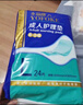 永福康成人护理垫 L24片 尺寸60*90cm 婴儿孕产妇床垫老人一次性隔尿垫 实拍图