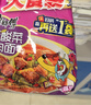 康师傅方便面 大食袋红烧+香辣+酸菜+鲜虾139g*20袋 泡面整箱速食 实拍图