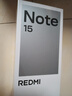 小米REDMI 红米note15 国家补贴 5G手机 第三代骁龙6 金刚品质 5800mAh大电量 IP66防尘防水 新品手机 星辉白 8GB+256GB 【官方标配】 实拍图