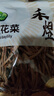 禾煜【热门推荐】黄花菜 250g 金针菜 南北干货 煲汤烧肉配料 实拍图