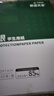 天章 （TANGO）本色护眼A4打印纸70g 学生考试考研考公复习低白草稿纸 本白护眼纸素描绘画琴谱多功能纸100张/盒  实拍图
