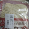 云山半铁棍山药面300g*2袋 0脂肪半干鲜面条早餐挂面炒面拌面方便速食 实拍图