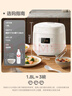 美的（Midea）大眼萌 智能电饭煲电饭锅1.2L迷你1-2人宿舍萌趣 黑晶内胆微压蒸煮米饭锅FB12X1-306E礼品团购 实拍图