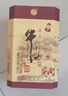 牛栏山二锅头百年陈酿 三牛 浓香型白酒 36度 400ml*6瓶 整箱 实拍图