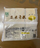 融厨玉米方糕810g（9个 发糕米糕馒头 儿童早餐半成品 面点速食） 实拍图