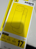 倍思【销量100W|持续6年TOP|发黄秒退】适用iphone17promax手机壳苹果17promax保护套全包磁吸透明防摔 实拍图