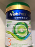 美素佳儿（Friso）皇家莼悦有机幼儿配方奶粉3段（1-3岁幼儿适用）800克*3 实拍图
