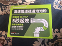 威猛先生（Mr Muscle）管道速效疏通啫喱 强力瓦解卫浴堵塞 管道疏通剂960ml 实拍图