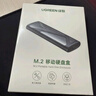 绿联M.2 NVMe固态硬盘盒 Type-C3.2移动硬盘盒子 适用笔记本电脑苹果17手机外接SSD硬盘盒 铝合金散热 实拍图