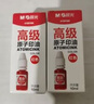 晨光（M&G）【3瓶实惠装】50ml财务秒干印油 办公印章专用 办公用品 红色  AYZ97510 实拍图