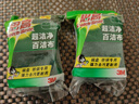 3M思高6105百洁布5片装 洗碗布厨房去油污超洁净内含金刚砂抹布  实拍图