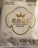 全棉时代奈丝公主医护级超净吸纯棉日用卫生巾3包（245*30p）京东自营 实拍图