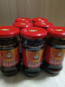 陶华碧老干妈  辣椒酱 干煸肉丝油辣椒260g 贵州特产 实拍图