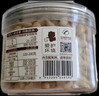 三只松鼠松子仁100g/罐 东北松子每日坚果果仁炒货休闲零食原味去壳非油炸 实拍图