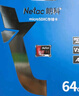 朗科（Netac）64GB TF（MicroSD）存储卡P500系列 A1 U3 V30 4K 耐用行车记录仪&监控摄像头内存卡 读速100MB/s 实拍图