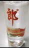 郎酒顺品郎红顺 白酒 兼香 45度 480ml*1 单瓶装 纯粮光瓶 实拍图