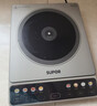 苏泊尔（SUPOR）家用电磁炉电陶炉火锅新型电磁灶大功率大面板防辐减噪炒菜电池炉一套带锅配锅C22-IA813国家补贴 实拍图