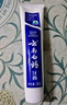 云南白药经典系列牙膏 健齿护龈改善牙龈问题 清新口气留兰香型牙膏180g 实拍图
