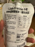 小皮（Little Freddie）多口味儿童常温酸奶水果泥100g*10袋 发酵乳西梅泥 宝宝酸奶果泥 实拍图