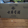 古井贡酒 年份原浆古5 浓香型白酒 40.6度 500ml*4瓶 整箱装 实拍图