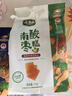 齐云山赣南脐橙糕168g 绿色食品南酸枣糕休闲零食江西特产解馋蜜饯果干 实拍图