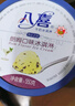 八喜 冰淇淋 雪糕 冰激凌 生牛乳 朗姆口味550g*1桶 家庭装 桶装 实拍图