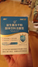 江中益生菌12000亿成人儿童孕妇中老年人通用肠胃道调理活性菌2g*20袋 实拍图