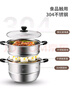 美厨（maxcook）304不锈钢蒸锅34CM 二层复底 燃气炉电磁炉通用MCZ1536 实拍图