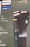 飞利浦（PHILIPS）电动剃须刀新一代旋风1系刮胡刀 风驰切剃3D浮动刀头 送老公 送男友 父亲生日礼物 实拍图