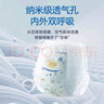 宜婴空调小内裤 XXL96片婴儿拉拉裤宝宝尿不湿【品牌直供 安心品质】 实拍图