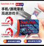 闪迪（SanDisk）256GB TF内存卡 A2 U3 V30 4K 游戏存储卡 读速190MB/s 写速130MB/s 游戏不卡顿 游戏机掌机专用卡 实拍图