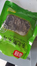 富昌 东北黑木耳50g 肉厚无根菌菇 黑龙江特产山珍干货炒菜火锅凉拌 实拍图