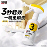 超威洁厕泡泡500ml*2除菌除垢马桶清洁剂免刷洗洁厕灵洁厕液热门商品 实拍图