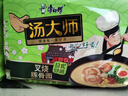 康师傅方便面 汤大师 日式叉烧豚骨面五连包110g*5 泡面袋装速食 早餐 实拍图