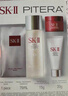 SK-II旅行体验套(神仙水75ml+面霜15g+洁面20g+面膜1片)生日礼物 实拍图