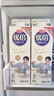 光明优倍 全脂鲜奶 950ml  屋顶包 巴氏杀菌鲜牛奶 实拍图