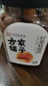 方家铺子中华老字号 灯笼桂圆肉300g 6A肉厚龙眼干肉无核免剥桂圆干 实拍图