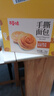 百草味手撕面包奶香味1000g/箱早餐小面包代餐整箱糕点点心休闲零食 实拍图