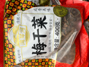 湾琴河 梅干菜400g 绍兴梅干菜农家自制 梅菜扣肉梅干菜烧饼  实拍图