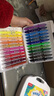 掌握（GRASP）24色水溶彩绘棒儿童可水洗安全不脏手旋转出芯蜡笔炫彩棒幼儿园绘画油画棒学生生日礼物热门商品 实拍图