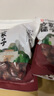 方家铺子中华老字号 五星和田大枣500g*2袋 2斤新疆特级大枣 果干煲汤煮粥 实拍图