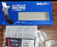 朗科（Netac）1TB SSD固态硬盘 M.2接口(NVMe协议) NV7000Q绝影系列｜NVMe PCIe 4.0读速7100MB/sAI电脑存储配件 实拍图