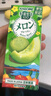 可果美（KAGOME）日本进口 果蔬汁野菜生活蔬菜饮料季节限定蜜瓜味195ml*12盒代餐 实拍图